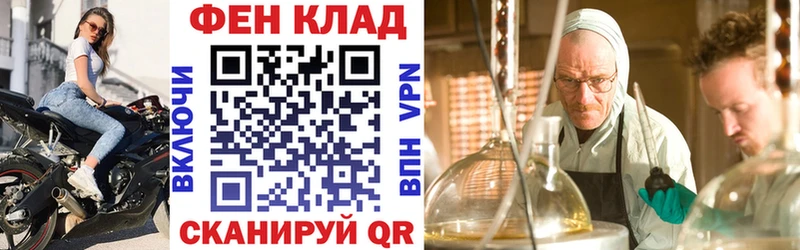 АМФ Розовый  Купить  Белинский 