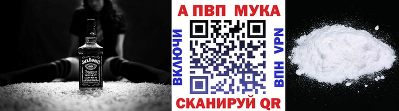 Alpha-PVP СК  Купить где  Белинский 