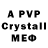 MDMA crystal muhandr