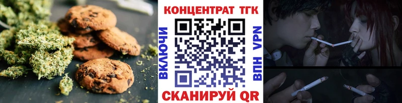 Купить закладки  Белинский  Cannafood конопля 