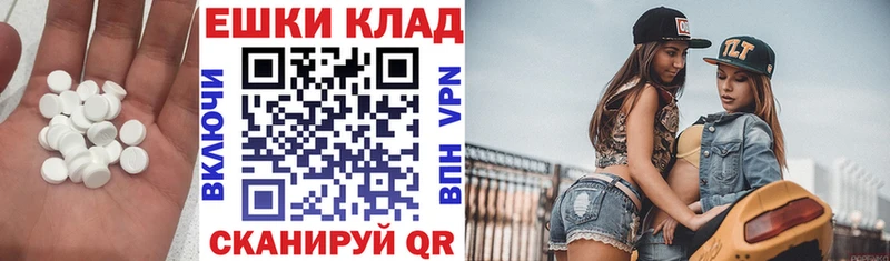 Купить  Белинский  Ecstasy VHQ 