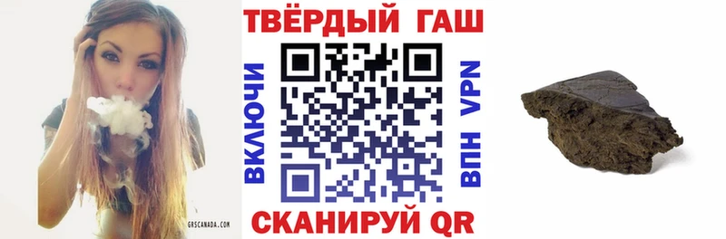 Купить  Белинский  Гашиш hashish 