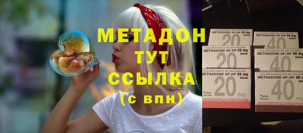 гашик Краснослободск