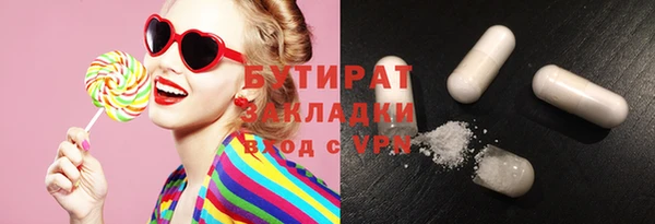 гашик Краснослободск