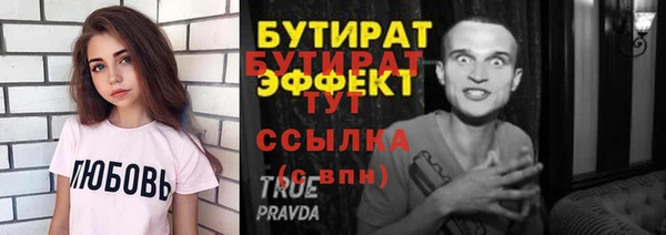гашик Краснослободск