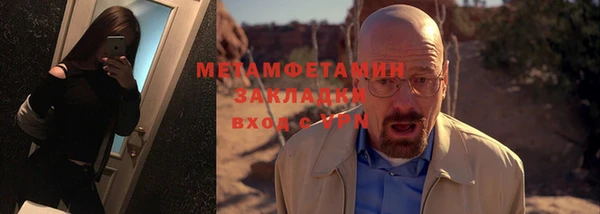 спиды Краснотурьинск