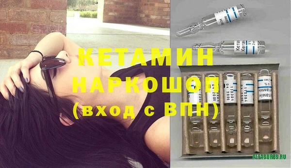 метамфетамин Кукмор