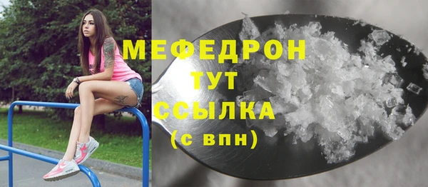 спиды Краснотурьинск