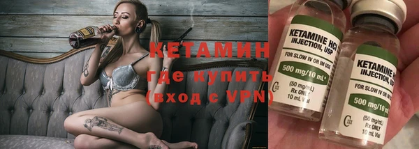 гашик Краснослободск