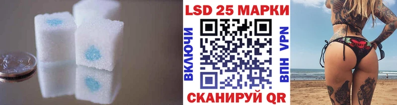 Лсд 25 экстази ecstasy Купить Белинский