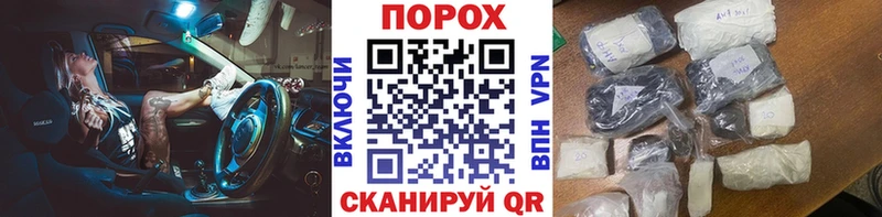 МЕТАМФЕТАМИН мет  Купить закладки  Белинский 