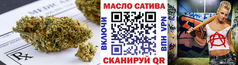 ТГК гашишное масло  Купить где  Белинский 